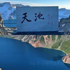 香水鱼铁锅炖 여행 사진