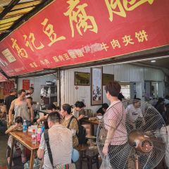 Zhouyuqiu Restaurant User Photo