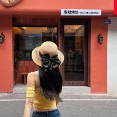 彭细炳饼店 User Photo