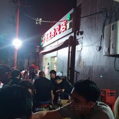 Fangyong Barbecue Main Store User Photo