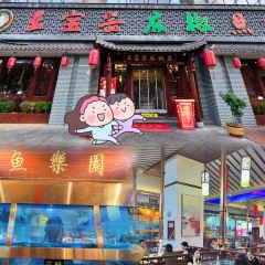匠岳·王宝器麻椒鱼(汉中店) User Photo