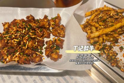 兴河牛肉馆(开行路店)