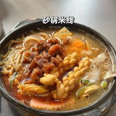 榆味拼三鲜(怀德路店) User Photo