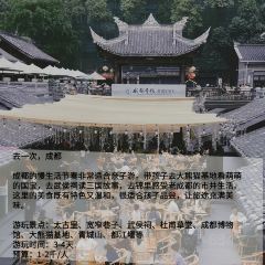 HAI JI DAO ZI ZHU CAN TING User Photo