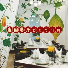 Baan Khanitha Thai Cuisine Sukhumvit 23 User Photo