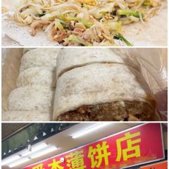 Yizhongniunandang 여행 사진