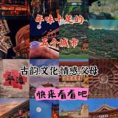 小渔楼 User Photo