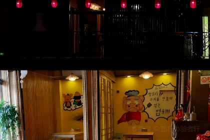 小木屋米酒店(龙口店)