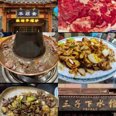 Yangshunzhai Hot Pot (fengrunjie) User Photo