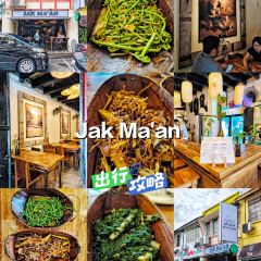 Ceylonese Restaurant 여행 사진