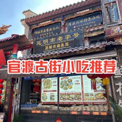 LIUHUAN User Photo