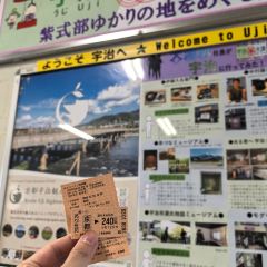 Yamadaen Tea Stall User Photo