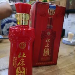 YANG CHU User Photo