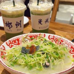 小资味(望江路店) User Photo