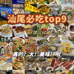 翁林甜品 User Photo