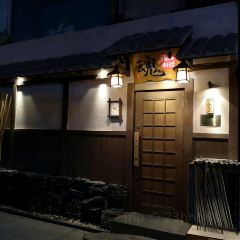 魂·怀石料理·锦鲤池枯山水庭院(五大道店) User Photo