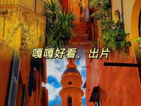 Tutti Frutti Glaciers