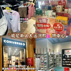 Pin Yue Xuan User Photo