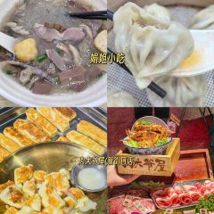 肉大爷屋(新街口店) User Photo