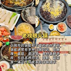 胖姐糯米凉虾 User Photo