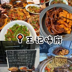 董爸爸烤饼 User Photo