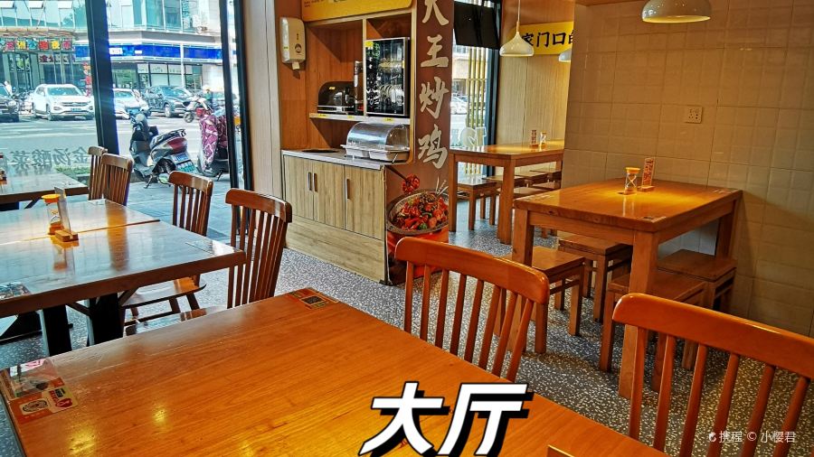 五口灶·酸菜魚小館(洛社店)