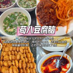 qi gai jiang lv (nan yang men dian) User Photo