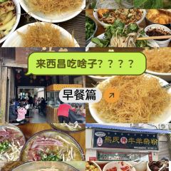 正宗会理鸡火丝(龙眼井店) User Photo