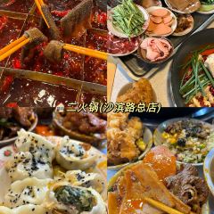 孔妈老火锅(总店) User Photo