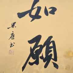 东关回民小吃一条街 User Photo