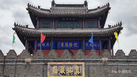 you zhou zhong zhen - gu lou