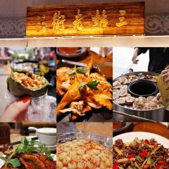 大三碗(旧街店) User Photo