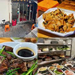 淘记酥鱼(东街店) User Photo