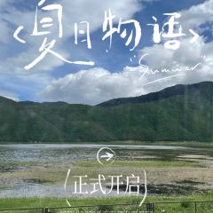 半途而沸 白塔·观景咖啡 여행 사진