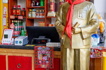 Yushanfang (shaoshanlaozihaozong)