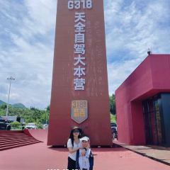 肯德基(天全服务区店) User Photo