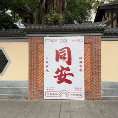 孝杰煎饼(古庄路店) User Photo