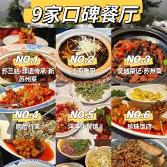 雨后行菜的小馆(华山路店) User Photo