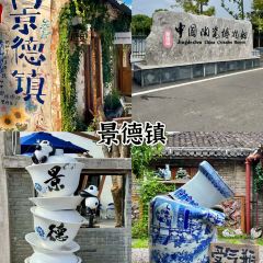 FU MAN LOU User Photo