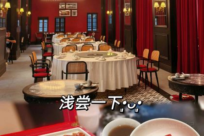 赤坎·南园餐厅