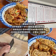 王氏蒸饺(水沟营店) User Photo