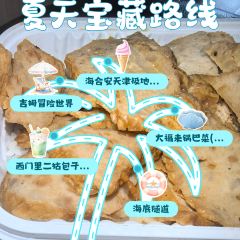 西门里二姑包子(西关大街总店) User Photo