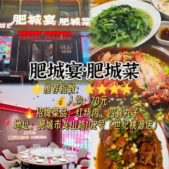 后厨民俗土菜馆 User Photo