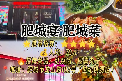 演马陈记牛肉(工业一路店)