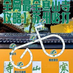 卧龙泉农庄 여행 사진