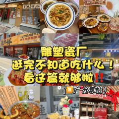 YIWANFEN User Photo