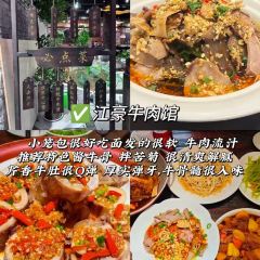 牛老二海鲜烧烤(日照总店) User Photo