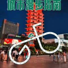 方中山胡辣汤(总店) 여행 사진