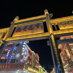 伊帆食府地方特色美食 여행 사진