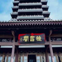 Haidailou Zhongshuge WHISKY BAR 여행 사진